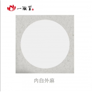 宣纸