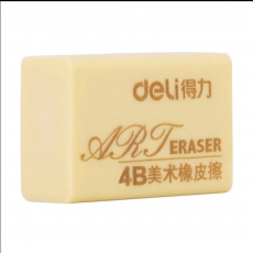 美术橡皮擦 得力