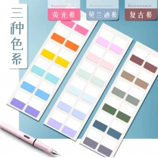 荧光标识贴