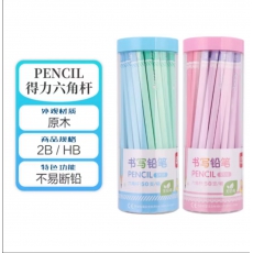 得力HB铅笔