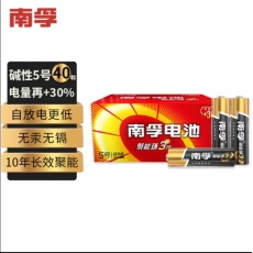 5号电池南孚