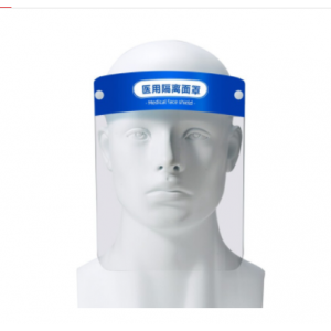 医用隔离面罩