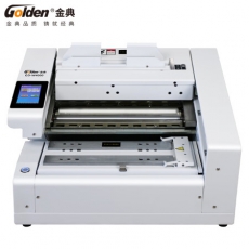 金典全自动胶装机 GD-W4000