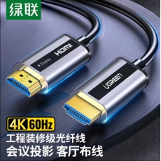 HDMI线 50米（光纤）