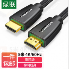 HDMI线 5米