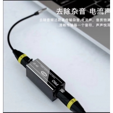 音频滤波器卡农头