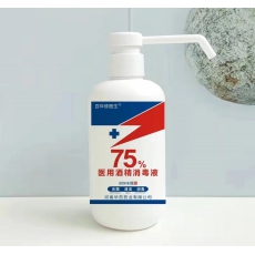 500ml酒精-长喷头