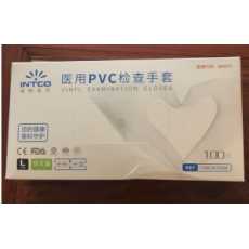一次性手套