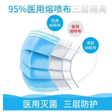 豫北环氧乙烷灭菌级一次性医用、无菌20片装口罩