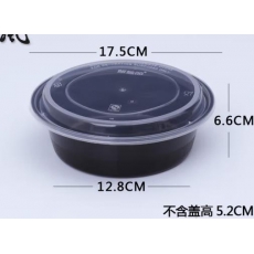 900ml美式餐盒