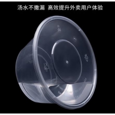 1500ml  圆形 打包盒