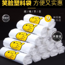 打包带  20*32