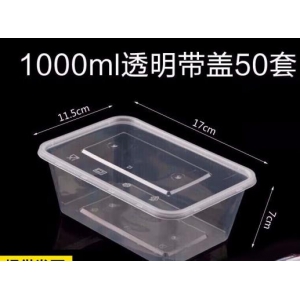 500ml长方形餐盒