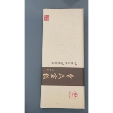 曹氏六尺净皮