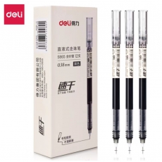 签字笔 黑色0.38mm 得力S865速干