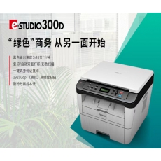 东芝数码复印机 300D