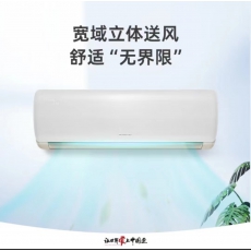 格力空调挂机大1.5匹（自动启动功能）