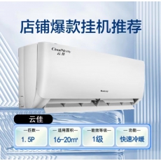 格力空调挂机大1.5