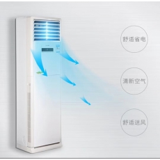 格力空调柜机5匹