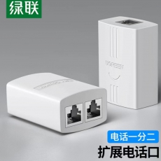 电话分线盒