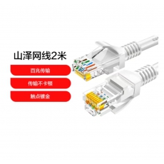 2M网线