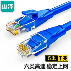 5M网线