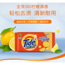 肥皂
