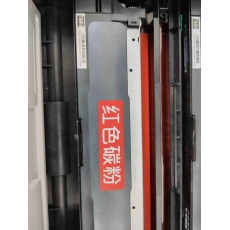 墨盒（红色）TN4R4