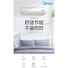 美的空调挂机