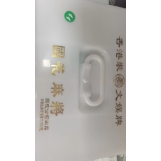 麻将牌