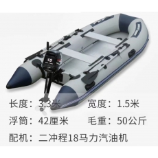 冲锋舟橡皮艇