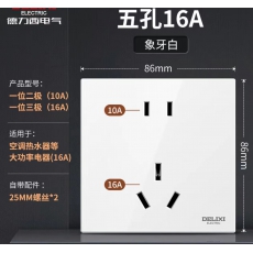 墙壁插座