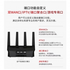 路由器千兆