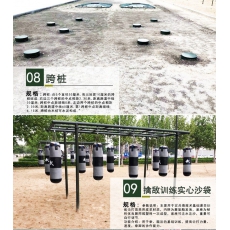 益动未来跨桩LJ-XL10