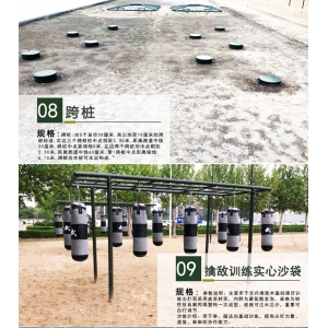 益动未来跨桩LJ-XL10