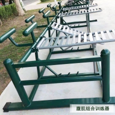 益动未来腹肌组合训练器