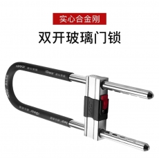U型锁
