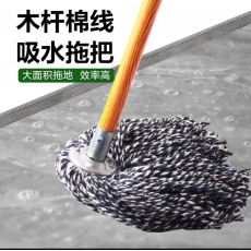 长把墩布