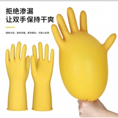 橡胶手套