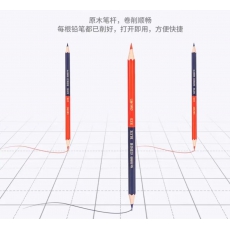 双色铅笔
