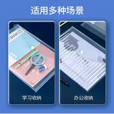 按扣文件袋（扣袋）