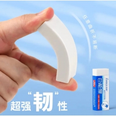 橡皮