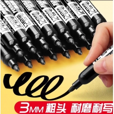 油性记号笔 黑色