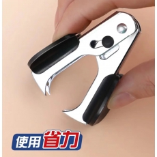 起钉器