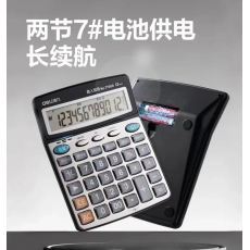 837计算器
