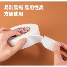 双面胶泡棉