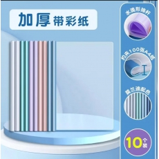 抽杆报告夹5531