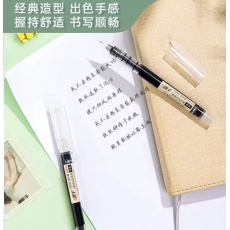 黑色签字笔0.5mm656