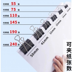 小夹子4号