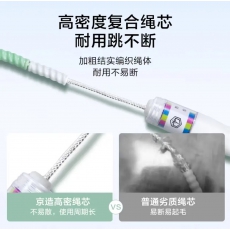 跳绳